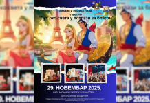 Predstava za decu „Aladin i gusarka Lili: Put oko sveta u potrazi za blagom“ u Muzičkoj školi u Boru