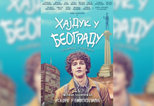 Repertoar bioskopa „Zvezda“: Porodični film „Hajduk u Beogradu“