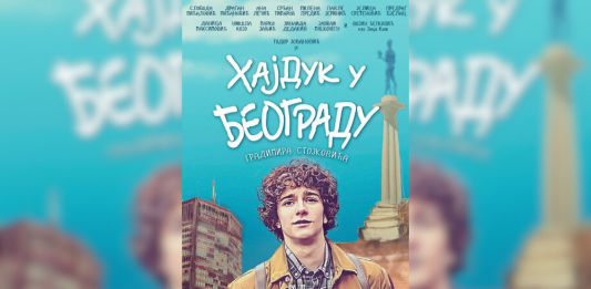 Repertoar bioskopa „Zvezda“: Porodični film „Hajduk u Beogradu“