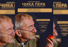 Monodrama „Čika Pera“: Predstava o životu kralja Petra I Karađorđevića u Boru