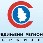 Ujedinjeni regioni Srbije