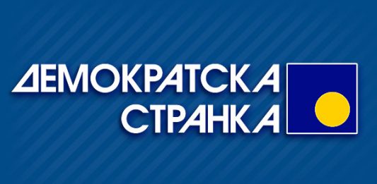 DS: SNS u Boru se bavi populizmom, a ne štednjom! Demokratska stranka