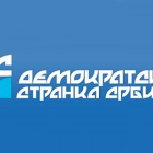 DSS Logo