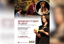 Audicija za nove polaznike Dramskog studija za decu u Boru