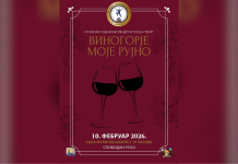 Muzičko-scenski recital „Vinogorje moje rujno“ u Boru