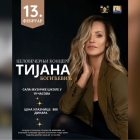 Tijana Bogićević u petak pred borskom publikom