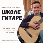 Završni koncert škole gitare 21. juna u Boru