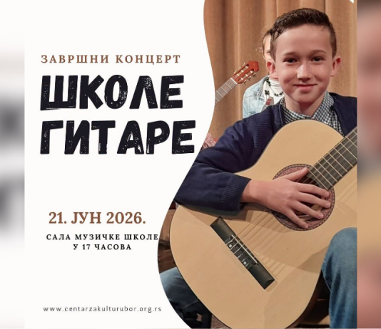 Završni koncert škole gitare 21. juna u Boru