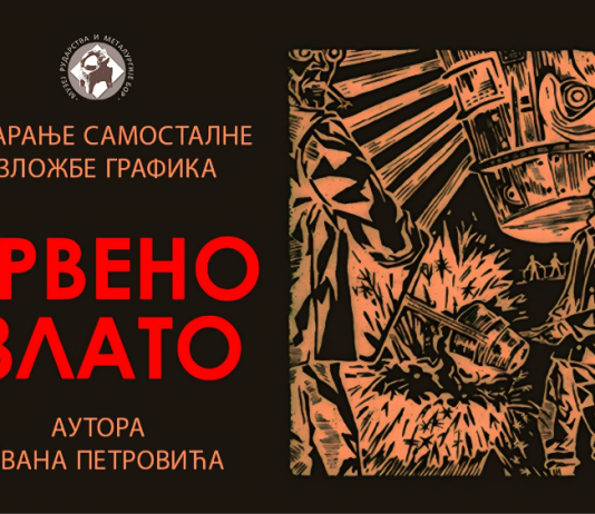 „Crveno zlato“ – samostalna izložba grafika Boranina Jovana Petrovića