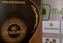 46. Zaječarska Gitarijada – Otvoren konkurs za demo bendove 46 Zajecarska gitarijada