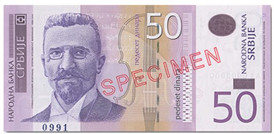 Od danas u opticaju nova novčanica od 50 dinara