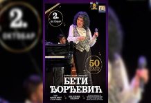 Koncert Beti Đorđević 2. oktobra u sali Muzičke škole u Boru