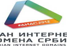 Dan internet domena Srbije DIDS 2012. DIDS 2012 - Dan internet domena Srbije