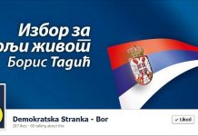 Facebook fan page OO DS Bor