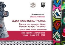 U borskom Muzeju večeras izložba pregača „Sedam milenijuma trajanja“