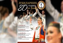 Nizom koncerata biće obeleženo 80 godina postojanja KUD-a „Bor“