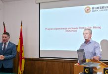 Srbija Ziđin Majning pokrenula program stipendija za studente rudarstva i geologije