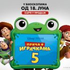 „Priča o igračkama 5“ i „Opsesija“ na repertoaru borskog bioskopa „Zvezda“