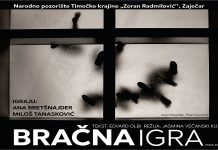 Premijera kamerne predstave „Bračna igra“ u zaječarskom pozorištu 29. septembra