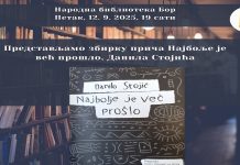 Promocija zbirke priča „Najbolje je već prošlo“ 12. septembra u biblioteci