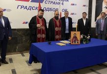 Gradski odbor SNS-a u Boru proslavio stranačku slavu