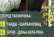 „Susreti sela“ ovog vikenda u Tandi i Bučju
