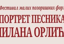U Pozorišnom muzeju u Zaječaru 3. oktobra predstavljanje Portreta pesnika Milana Orlića
