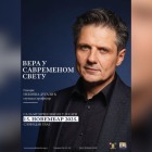 Nebojša Dugalić večeras u Boru: Duhovno veče „Vera u savremenom svetu”