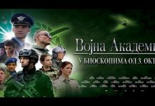 Premijera „Vojne akademije 5“ u borskom bioskopu