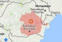 Zemljotres u Rumuniji: Treslo se i u Boru