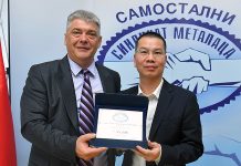 Srbija Ziđin Koper jedini poslodavac koga je nagradio Samostalni sindikat metalaca Srbije