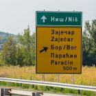 Prezentacija „Investirajte u istočnu Srbiju“ u četvrtak u Beogradu