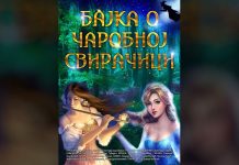 Predstava „Bajka o čarobnoj sviračici“ Dramskog studija Centra za kulturu u četvrtak u Boru