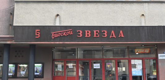U bioskopu Zvezda: „Prva klasa pun gas“, „Osmeh 2“ i „Planeta 7693“
