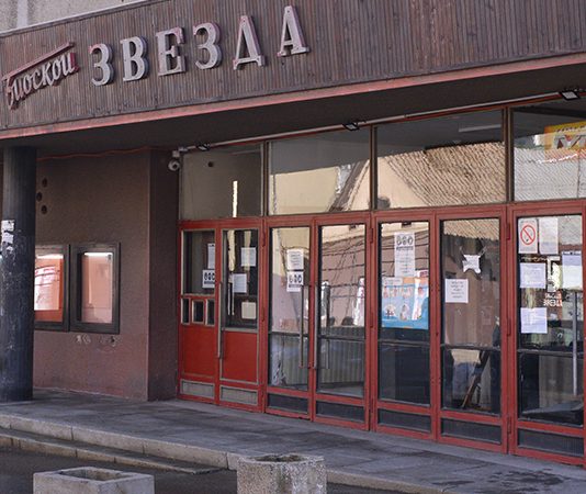 Repertoar bioskopa „Zvezda“ do 2. januara: „Pačija posla“, „Maša i medved: Još zabavnije“ i „Akvamen i izgubljeno kraljevstvo“
