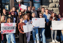 „Inženjeri neće ćutati“ – Drugi dan blokade Tehničkog fakulteta u Boru