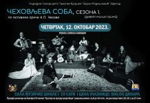Predstava „Čehovljeva soba, sezona prva“ u četvrtak u Boru