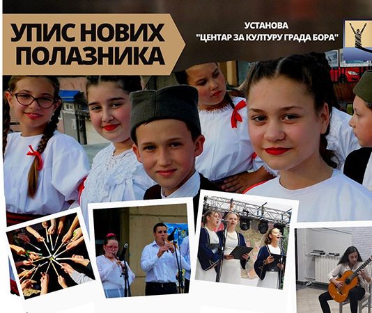 Centar za kulturu grada Bora upisuje nove polaznike radionica, prijava traje do 20. septembra