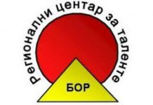 Održano Republičko takmičenje „INFOS2018“ u Boru