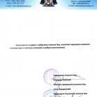 Prvomajska čestitka čelnika Opštine Bor