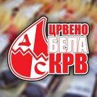 „Delije“ u novoj akciji dobrovoljnog davanja krvi u Boru