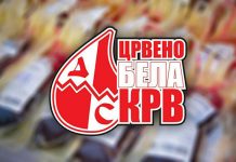 „Delije“ u novoj akciji dobrovoljnog davanja krvi u Boru