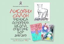 Likovni salon učenika borskih osnovnih škola