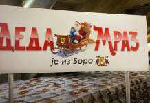 Večeras podela novogodišnjih paketića u Boru: Evo gde se nalaze označeni ulazi u Sportski centar