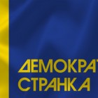 DS: Zašto je stala izgradnja nove topionice u Boru?