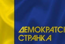 DS: Zašto je stala izgradnja nove topionice u Boru?