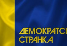 Demokratska stranka: Zašto država dozvoljava trovanje građana Bora?