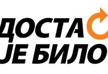 DJB: Borićemo se za RTB
