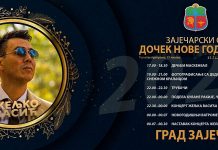 Koncert Željka Vasića na dočeku Nove godine u Zaječaru