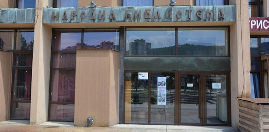 Narodna biblioteka Bor ponovo radi sa korisnicima
